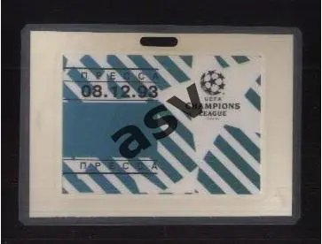 Спартак Москва - Галатасарай Стамбул Турция — 08.12.1993 ЛЧ Аккредитация Пресса.