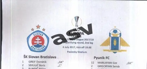 Слован Братислава Словакия - Пюник Армения — 06.07.2017 Лига Европы Ст.протокол