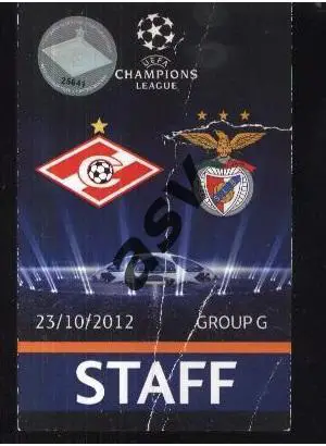 Спартак Москва - Бенфика Португалия — 23.10.2012 ЛЧ Аккредитация Персонал