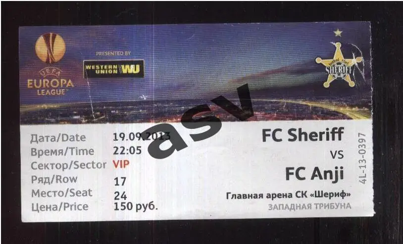 Шериф Тирасполь , Молдова – Анжи Махачкала — 19.09.2013 Лига Европы