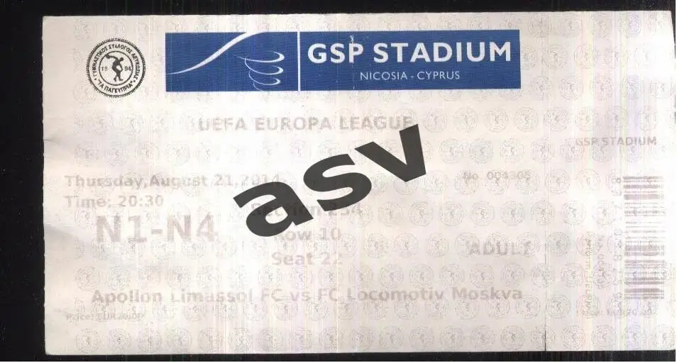 Аполлон Лимассол Кипр - Локомотив Москва — 21.08.2014