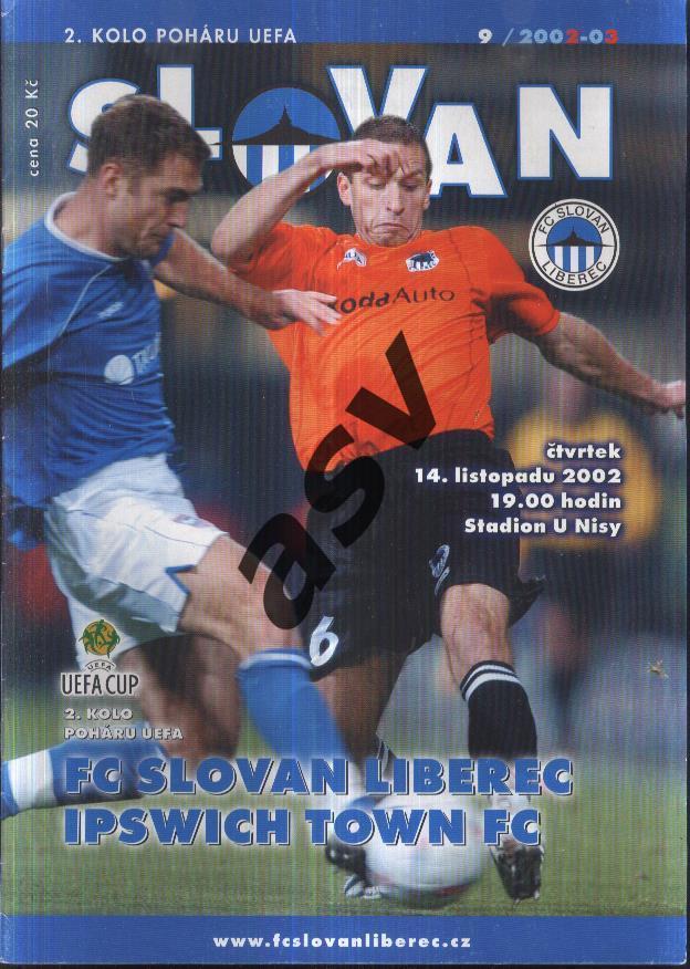Слован Либерец, Чехия - Ипсвич Англия — 14.11.2002 Кубок УЕФА