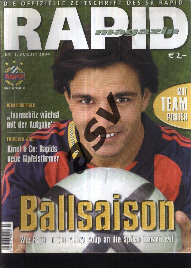 2004 / Журнал / Rapid Magazin / Рапид Вена / № 3 + Постер Рапид 2004/2005