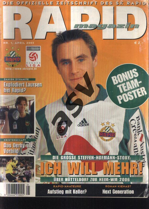 2003 / Журнал / Rapid Magazin / Рапид Вена / № 1 + Постер Рапид 2003