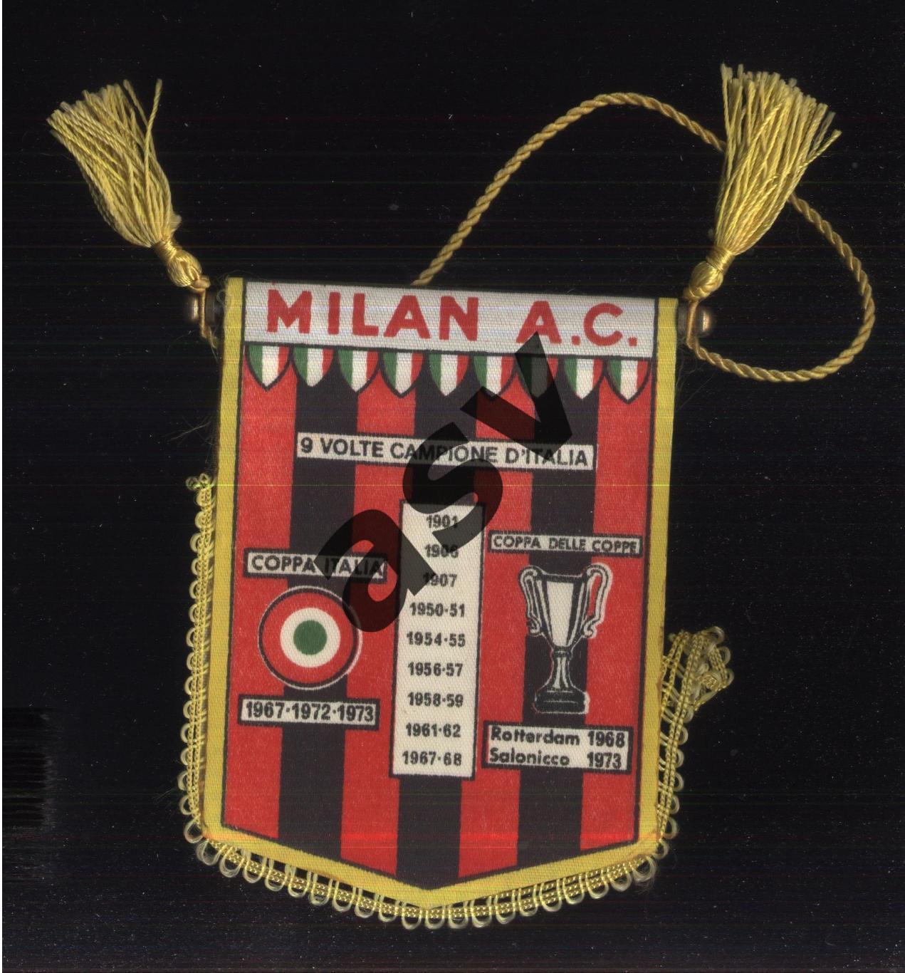 Милан Италия 1