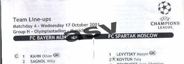 Бавария Мюнхен Германия - Спартак Москва — 17.10.2001 ЛЧ Стартовый протокол
