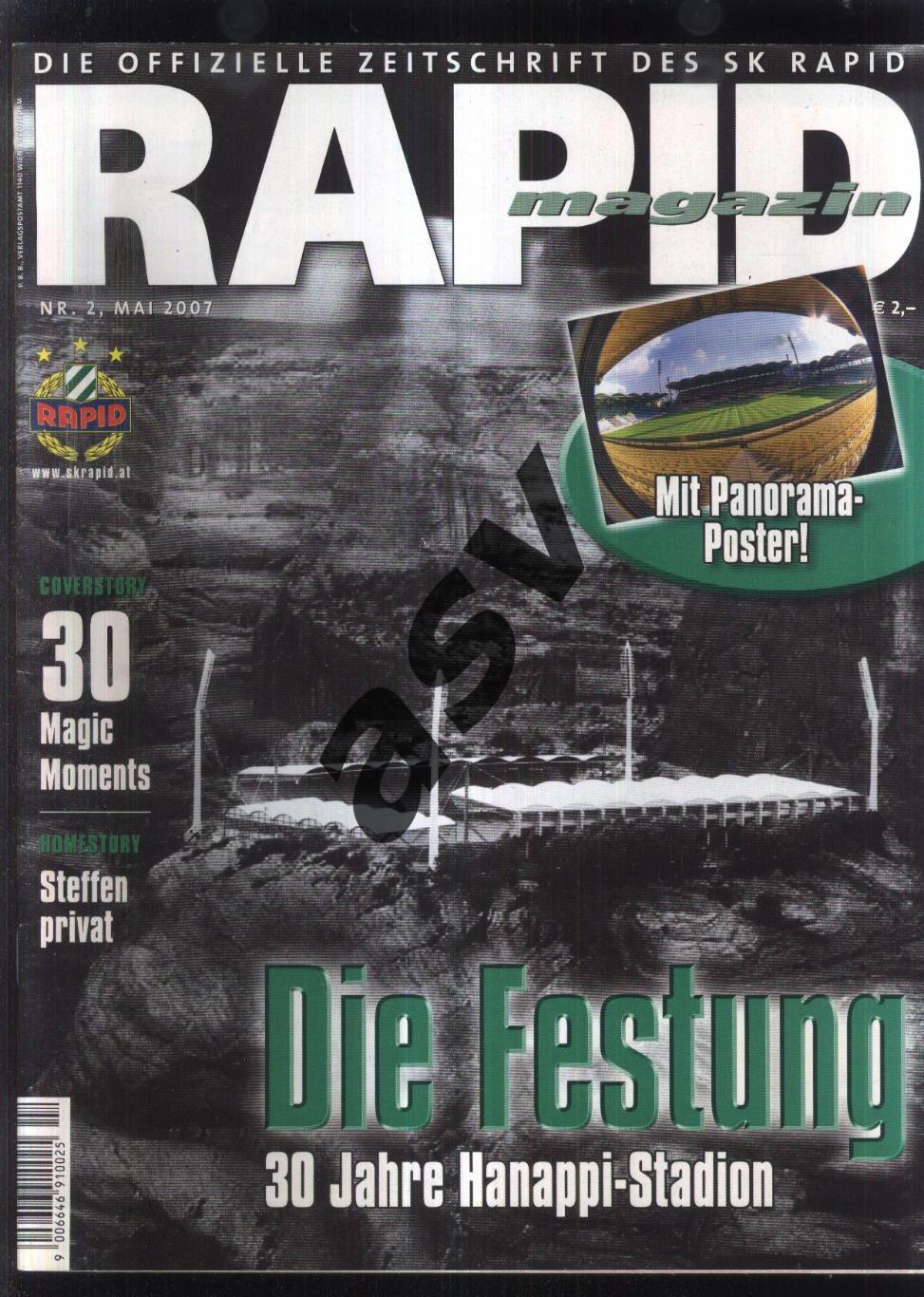 2007 / Журнал / Rapid Magazin / Рапид Вена / № 2 + Постер 30 лет стадиону