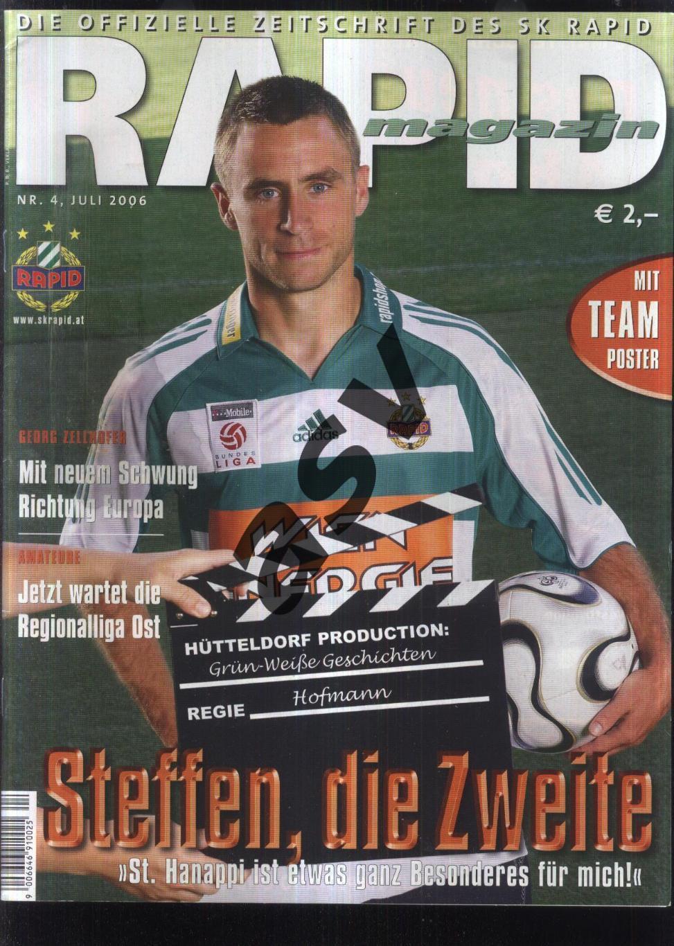 2006 / Журнал / Rapid Magazin / Рапид Вена / № 4 + Постер Рапид 2006/2007