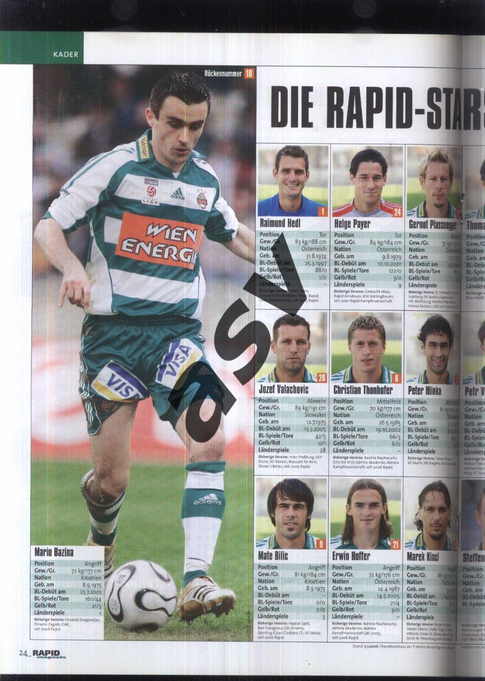 2006 / Журнал / Rapid Magazin / Рапид Вена / № 4 + Постер Рапид 2006/2007 3