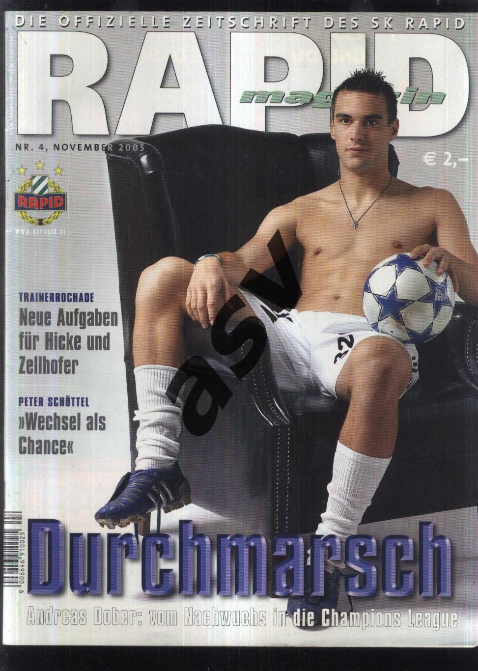 2005 / Журнал / Rapid Magazin / Рапид Вена / № 4 + Постер Andreas Dober