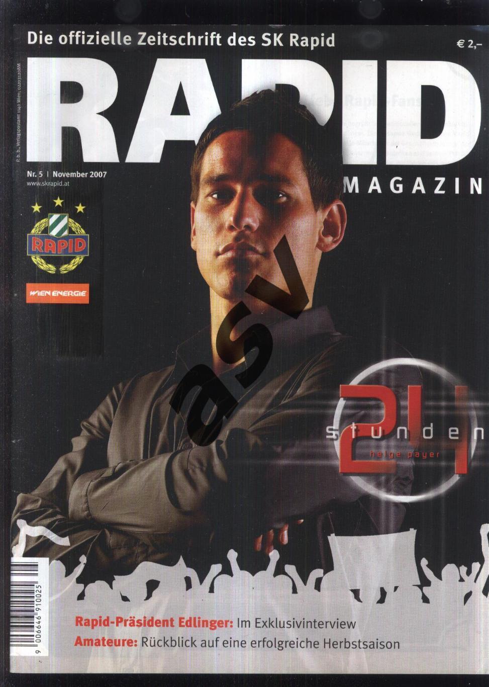 2007 / Журнал / Rapid Magazin / Рапид Вена / № 5 + Постер