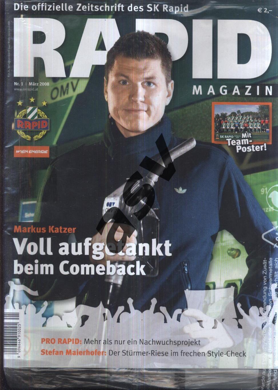 2008 / Журнал / Rapid Magazin / Рапид Вена / № 1 + Постер Рапид в невскрытой упа