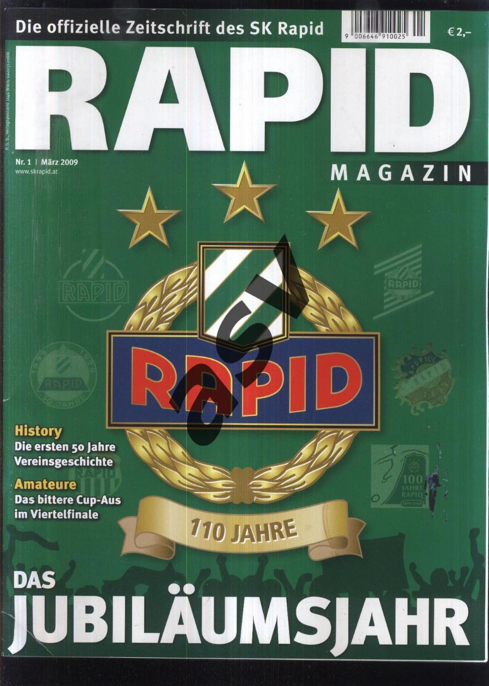 2009 / Журнал / Rapid Magazin / Рапид Вена / № 1 110 лет Рапиду