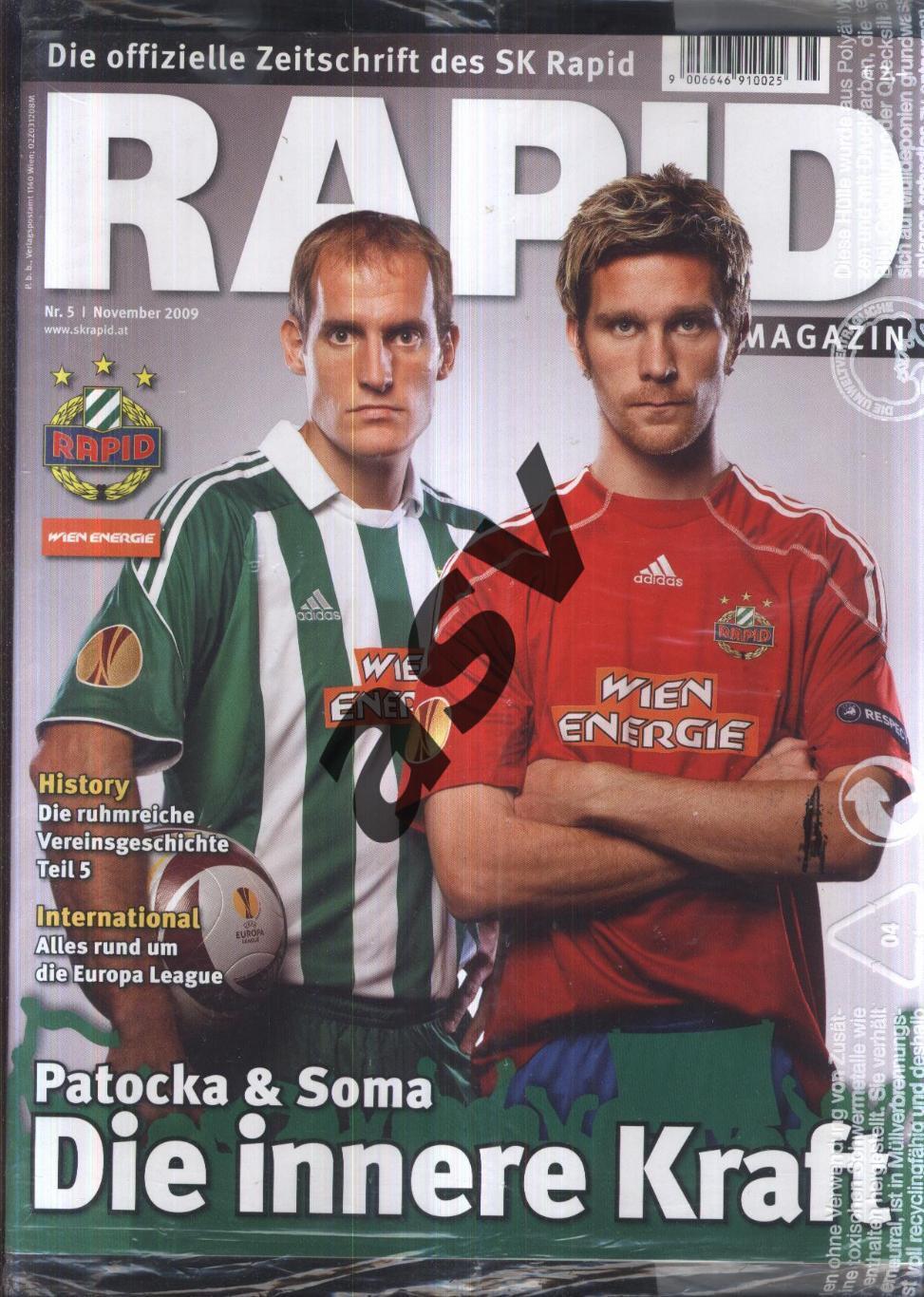 2009 / Журнал / Rapid Magazin / Рапид Вена / № 5 в невскрытой упаковке