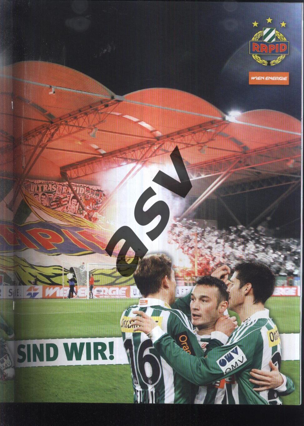 2009 / Журнал / Rapid Magazin / Рапид Вена / № 6 2