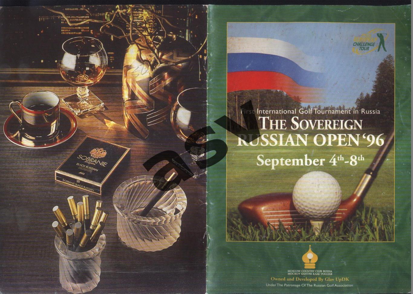 I Международный Турнир по Гольфу в России / Russian Open — 04-08.09.1996 Москва