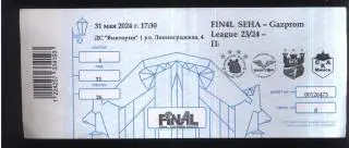 Гандбол SEHA-Gazprom League. Финал четырех — 31.05.2024 Минск, Чехов, Ставрополь