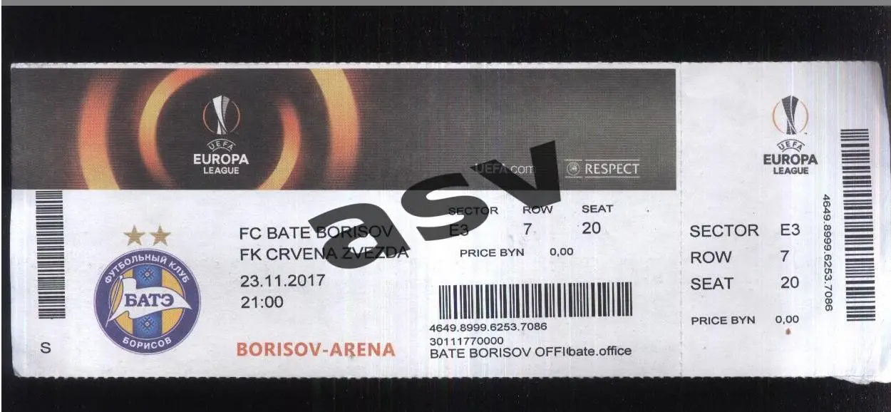 БАТЭ Беларусь - Црвена Звезда Белград — 23.11.2017 Лига Европы