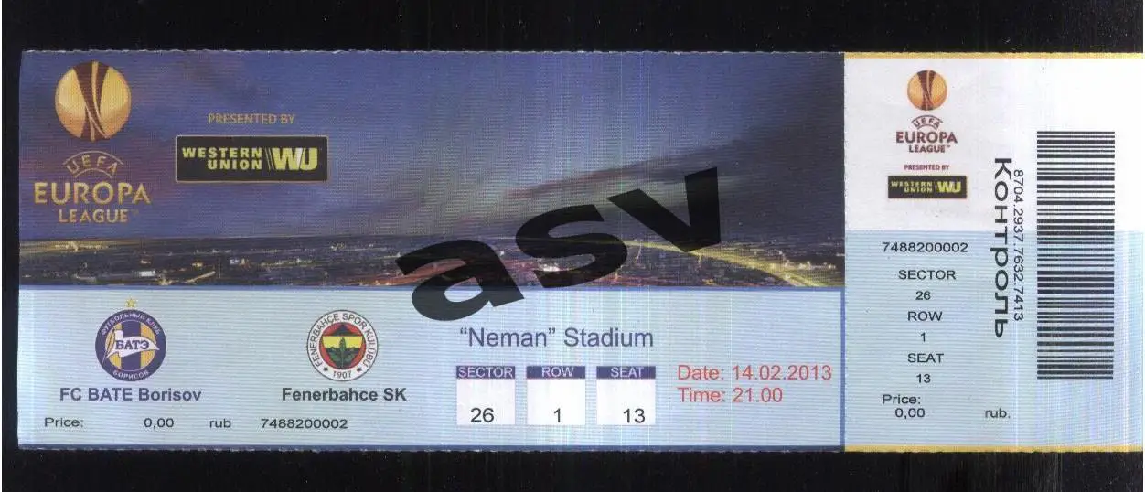 БАТЭ Борисов - Фенербахче Турция — 14.02.2013 Лига Европы