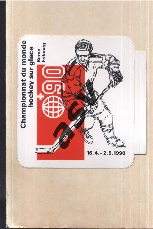 Чемпионат мира по хоккею 1990 Швейцария