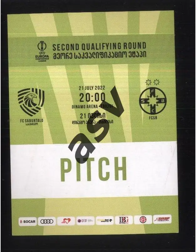 Сабуртало Тбилиси , Грузия – FCSB Стяуа Бухарест — 21.07.2022 Лига Конференций