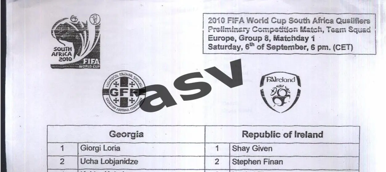 Грузия - Ирландия — 06.09.2008 ОЧМ Стартовый протокол