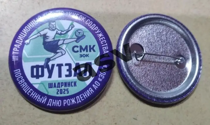 Футзал. Турнир в Шадринске — 08.02.2025 Курган, Кулебяки, Новоуральск, Н. Тагил