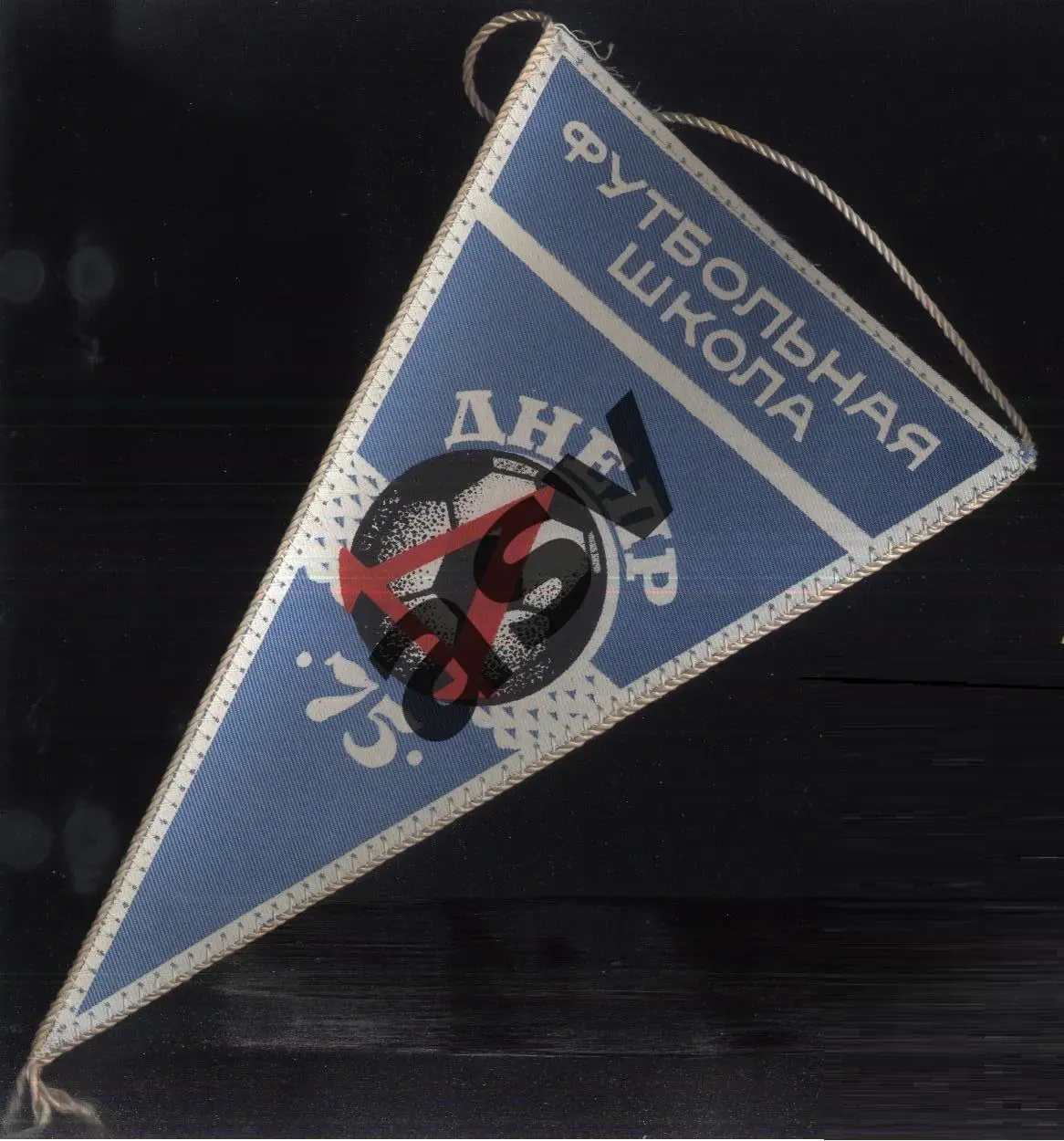 Футбольная школа Днепр - 75