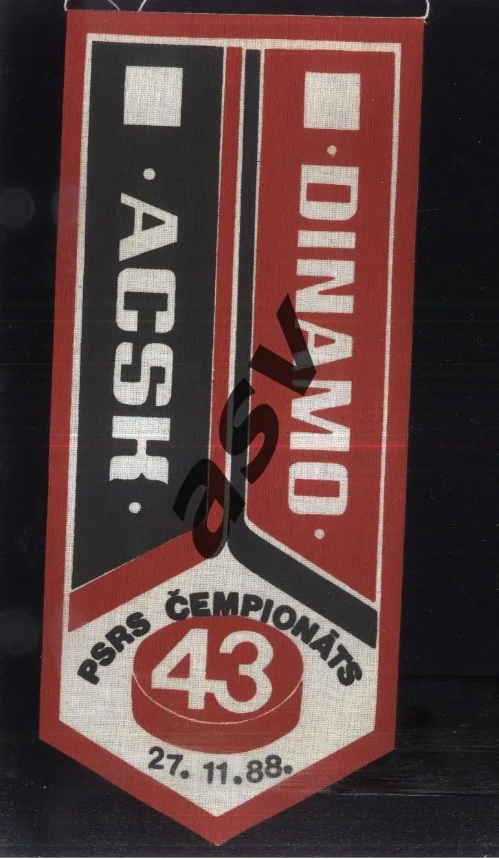 Динамо Рига — ЦСКА — 27.11.1988