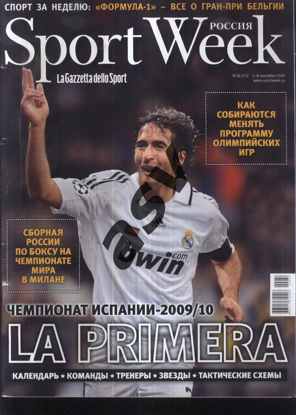 2009 Sport Week № 34 (71) Чемпионат Испании 2009/2010 + бокс + Формула 1