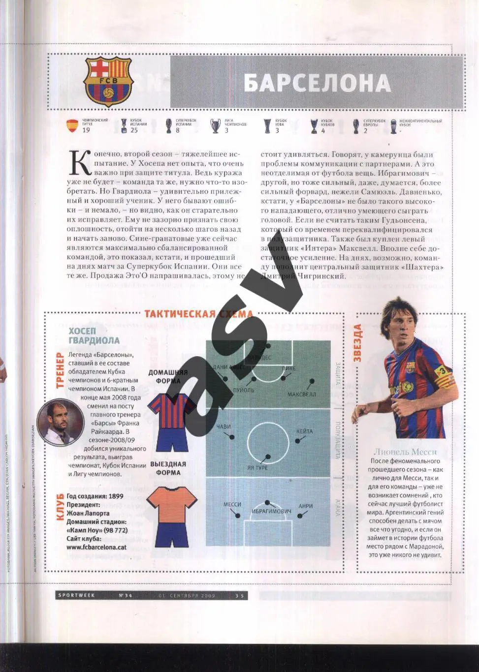 2009 Sport Week № 34 (71) Чемпионат Испании 2009/2010 + бокс + Формула 1 1