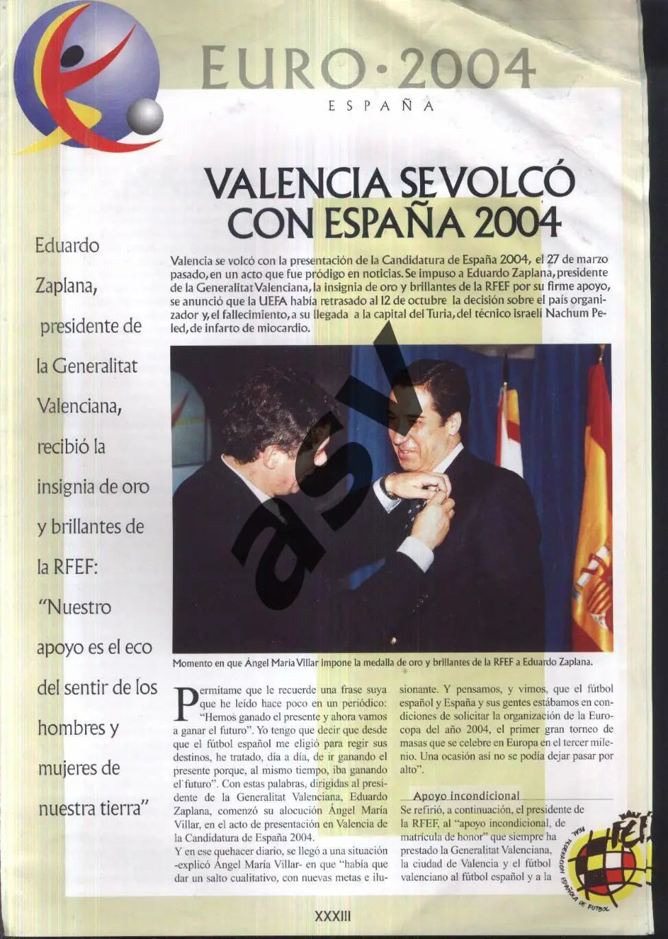 2004 Чемпионат Европы Испания