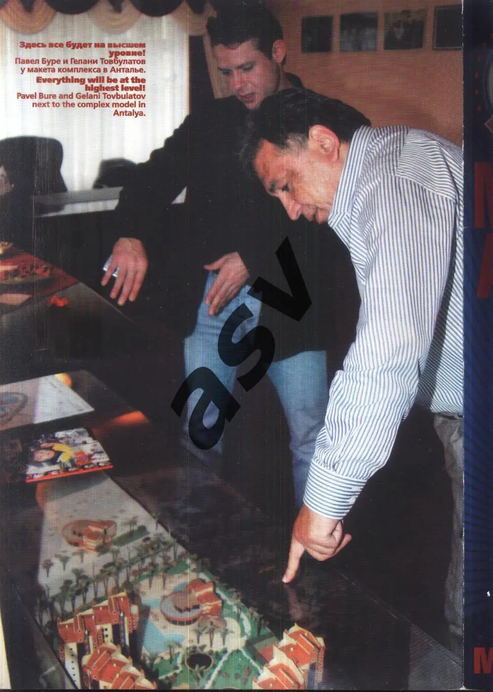 2004 Кубок Спартака — 12.10.2006 1