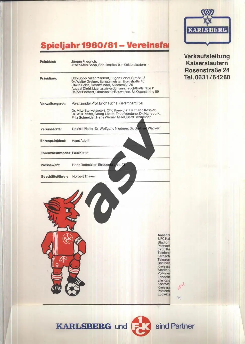 1980/1981 Кайзерслаутерн ФРГ / Папка для бумаг 2