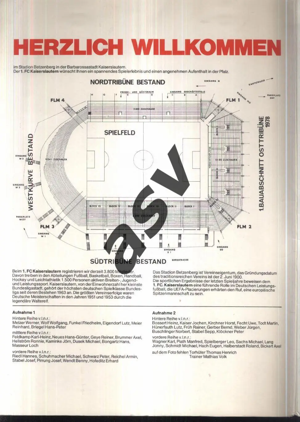 1980/1981 Кайзерслаутерн ФРГ / Папка для бумаг 3