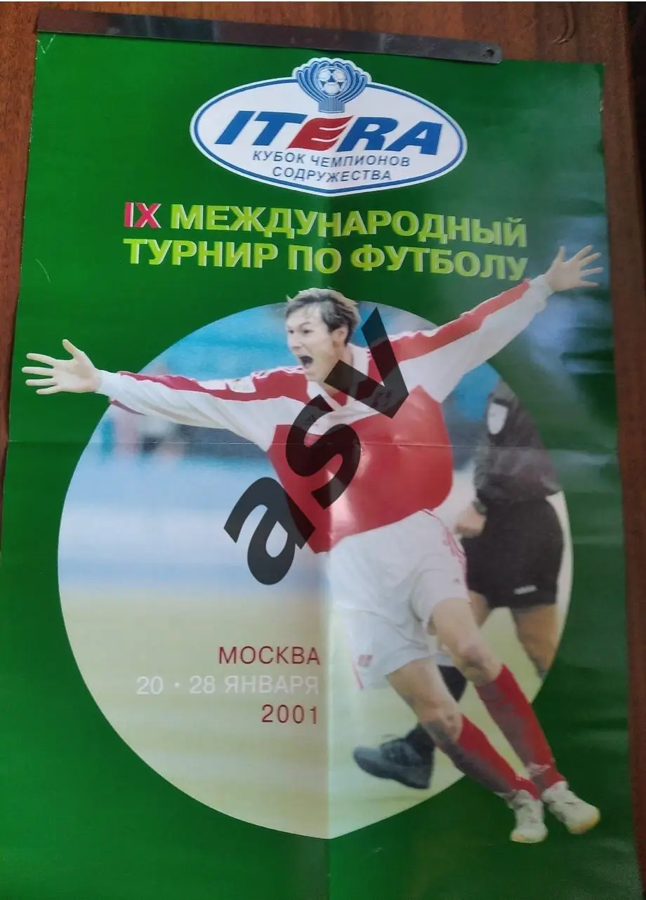 Плакат. Афиша / IX Кубок Чемпионов Содружества — 20-28.01.2001 Егор Титов 1