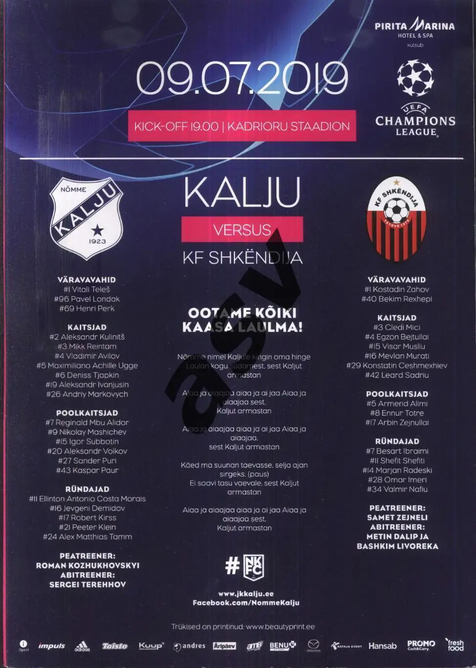 Калью Нымме Эстония - Шкендия Тетово Македония — 09.07.2019 Лига Чемпионов