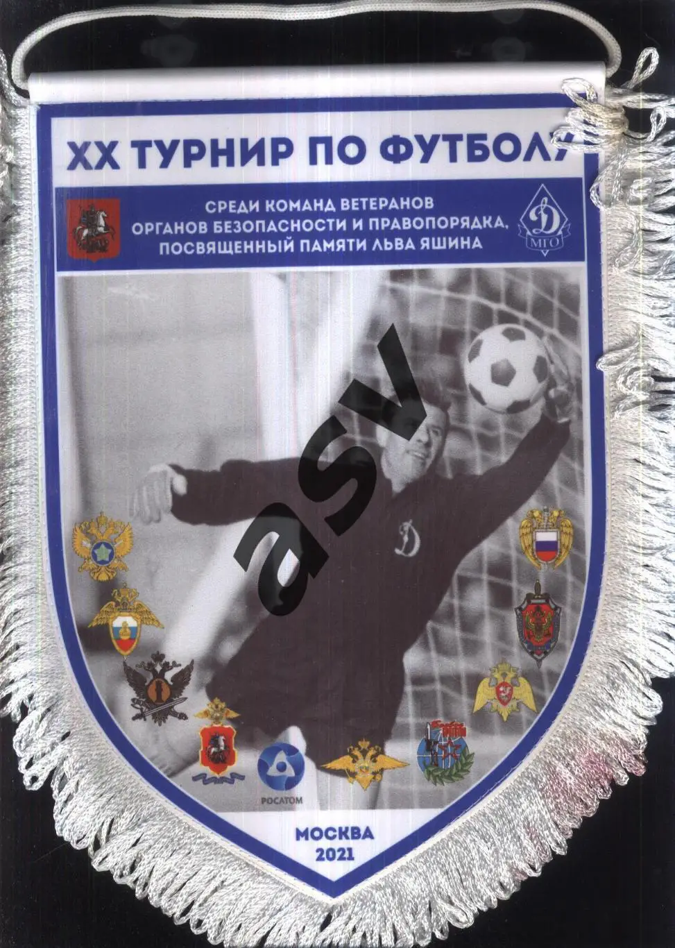 ХХ Турнир памяти Льва Яшина — 17-22.10.2021 Москва