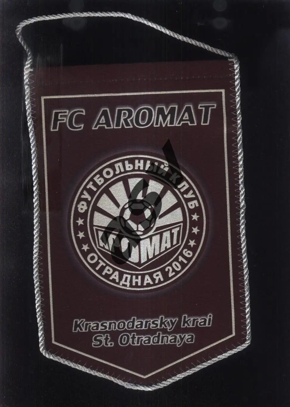 Аромат Отрадная / Краснодарский край