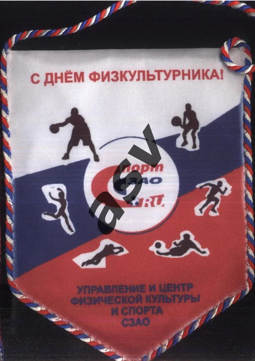 Москомспорт / Северо-Запад