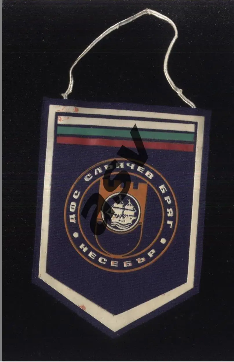 Мини-вымпел Слынчев бряг Несебыр Болгария