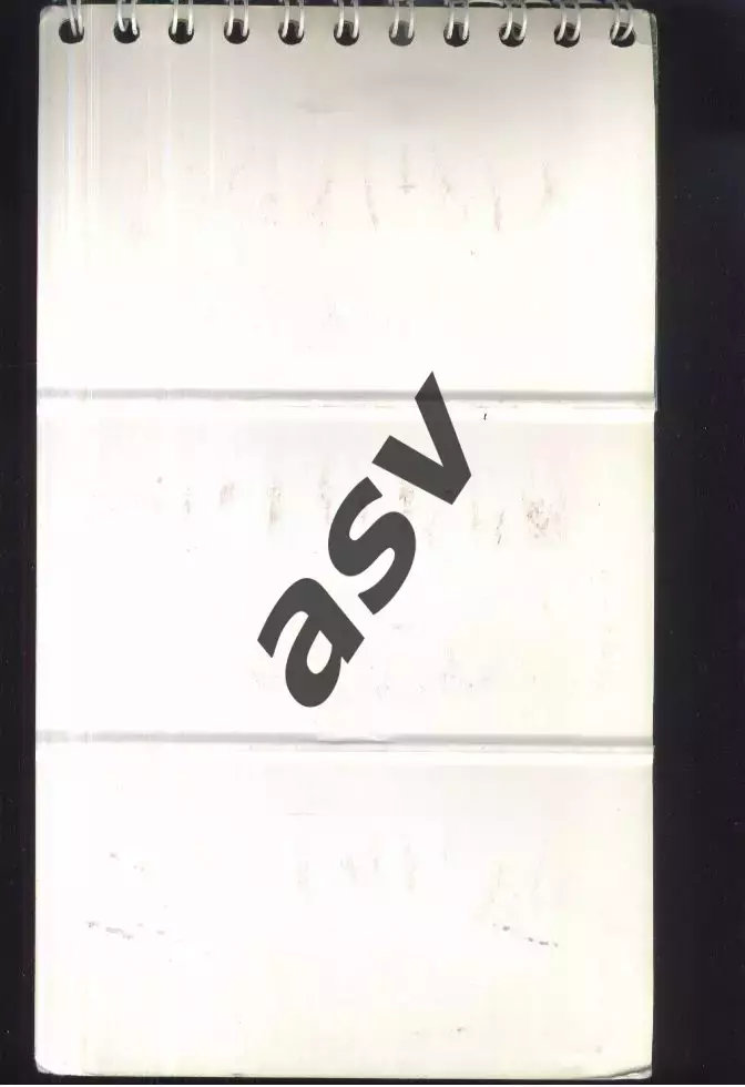 1996/1997 Спартак Москва Календарь 1