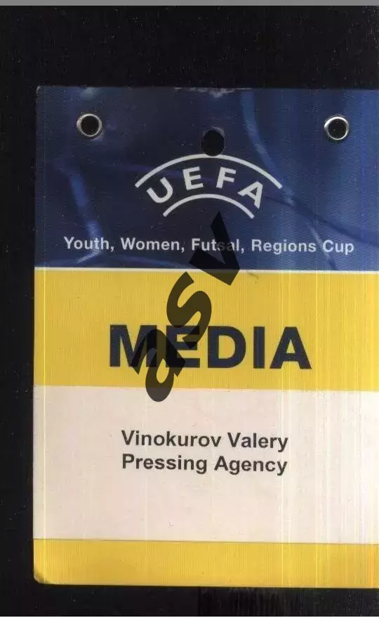 Чемпионат Европы по футзалу / U-19 / Девушки / Аккредитация / Валерий Винокуров