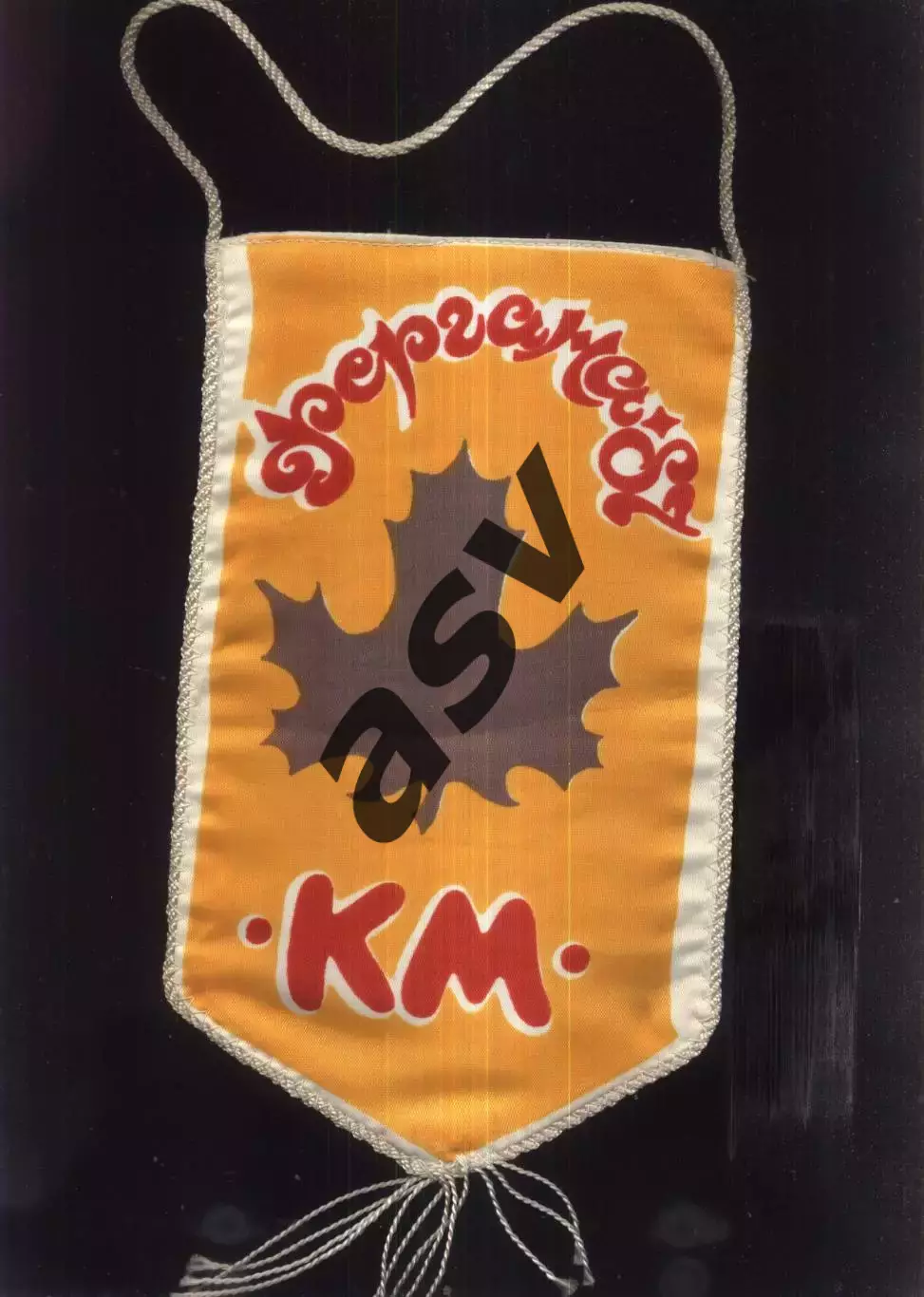 1987 / Кожаный мяч / Финал СССР / Средняя группа / Фергана. 1