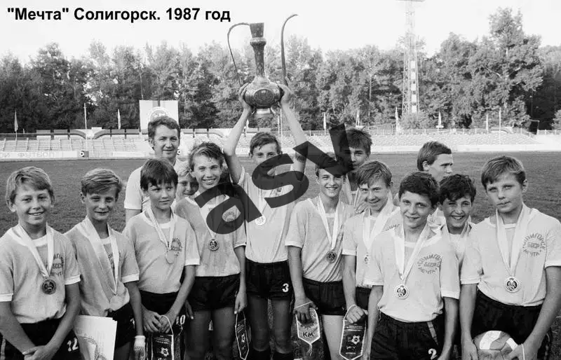 1987 / Кожаный мяч / Финал СССР / Средняя группа / Фергана. 2