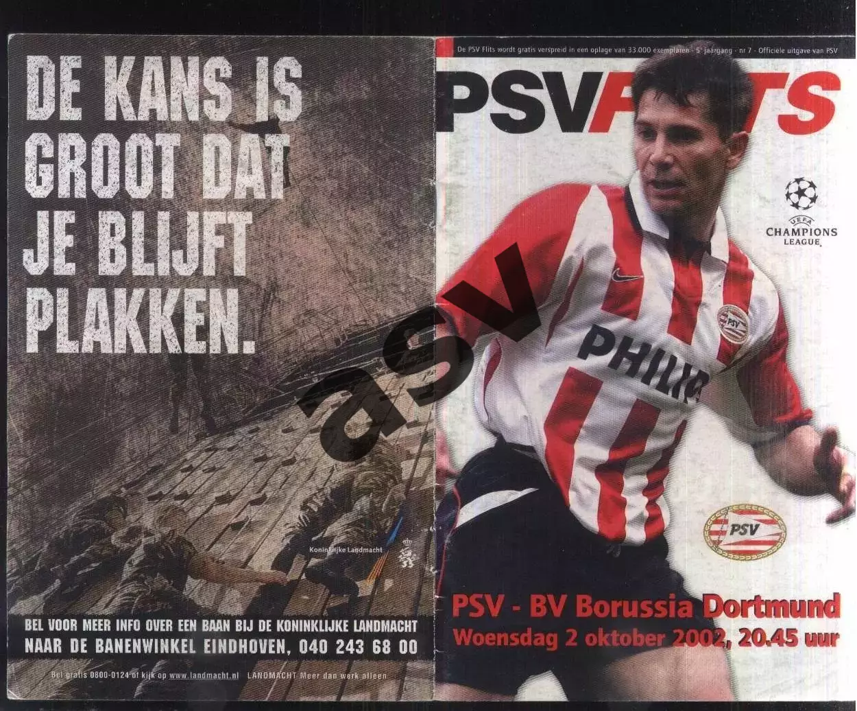 ПСВ Эйндховен Голландия - Боруссия Дортмунд ФРГ — 02.10.2002 Лига Чемпионов
