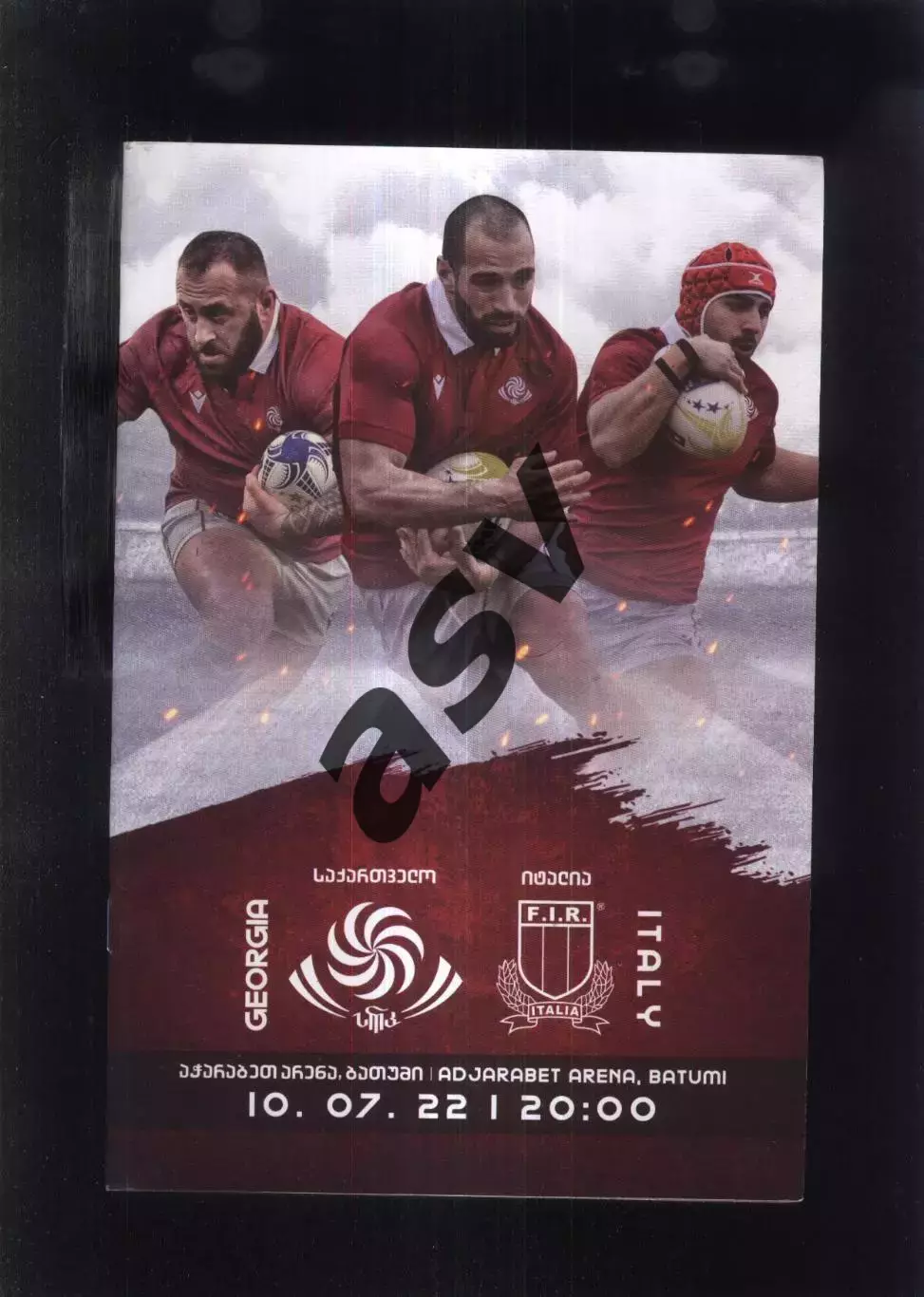Грузия - Италия — 10.07.2022 Регби Тест матч