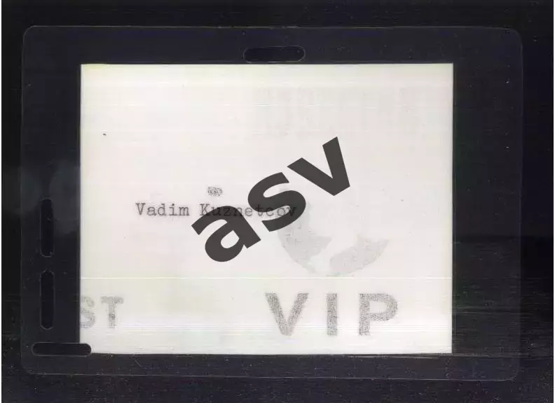 Приз Известий — 16-21.12.1995 Аккредитация Пресса 1