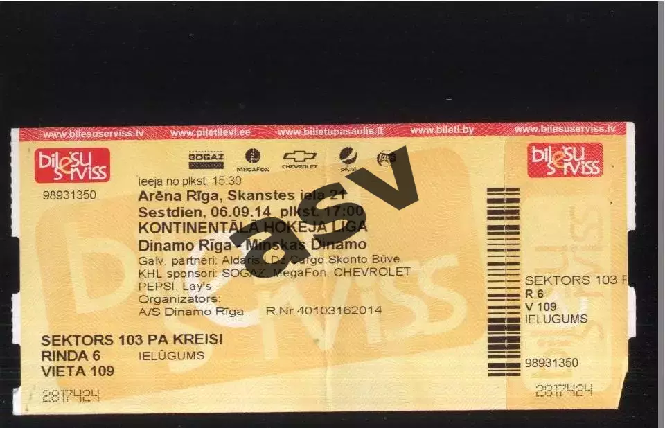 Динамо Рига - Динамо Минск — 06.10.2014