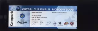 Динамо Москва — Кайрат + ВИЗ-Синара Екатеринбург — Эль-Посо — 27.04.2008 К. УЕФА